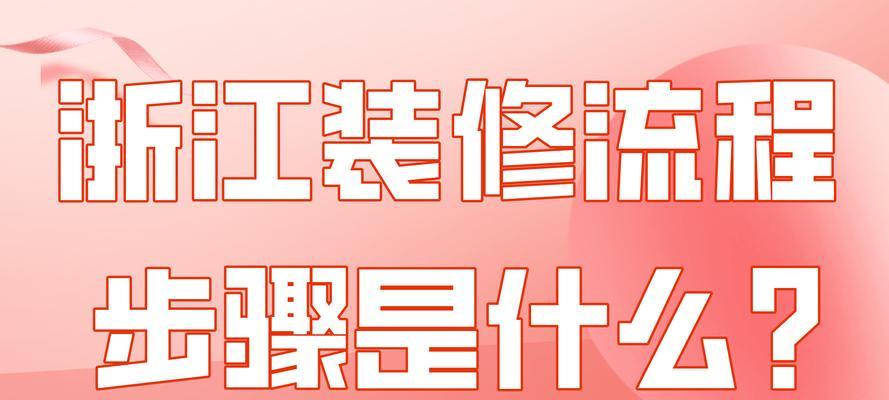 制作网站需要哪些步骤？从规划到发布的全过程解析是什么？