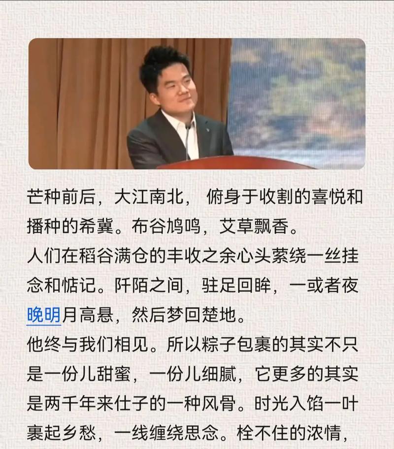 想念家乡抖音关键词有哪些？如何表达乡愁？