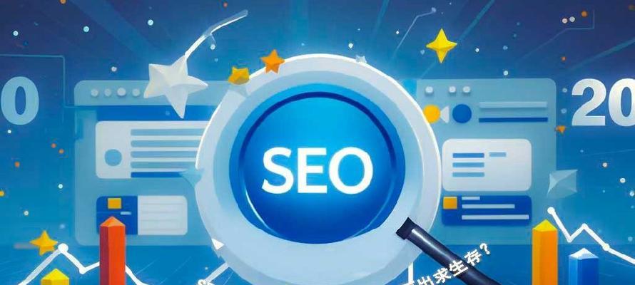 seo的就业前景如何？行业发展趋势如何？