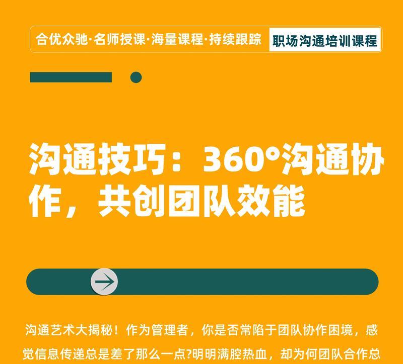 Slack与MicrosoftTeams哪个更适合团队沟通？