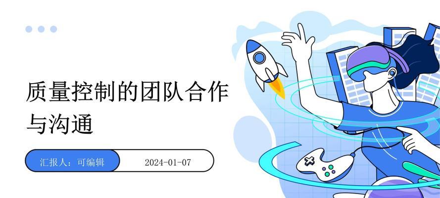 Slack与MicrosoftTeams哪个更适合团队沟通？
