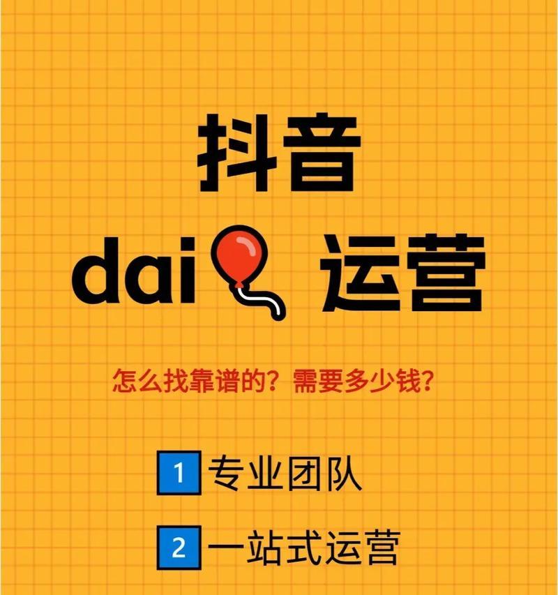 抖音首饰类目关键词是什么？如何优化以吸引目标客户？