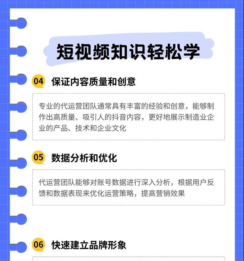 关键词排名服务的费用是多少？如何保证排名效果？