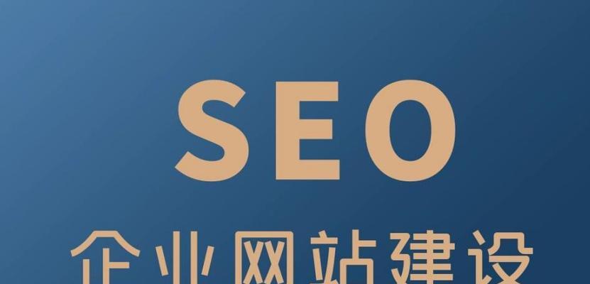 网站建设过程中常见的问题有哪些？解决方案是什么？