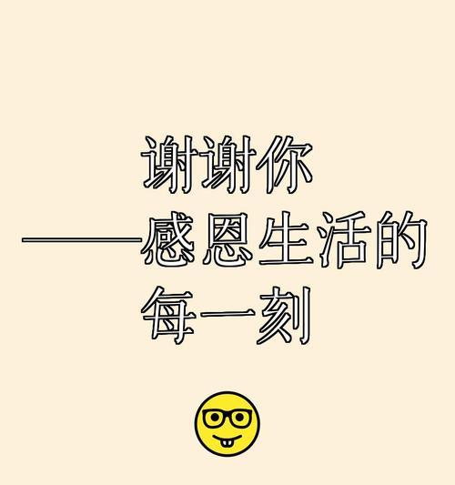 如何在抖音平台上表达感谢？表达感谢的创意方式有哪些？