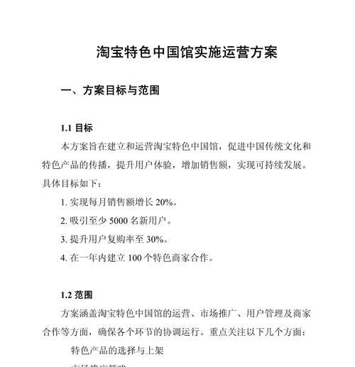 淘宝关键词推广有哪些有效策略？