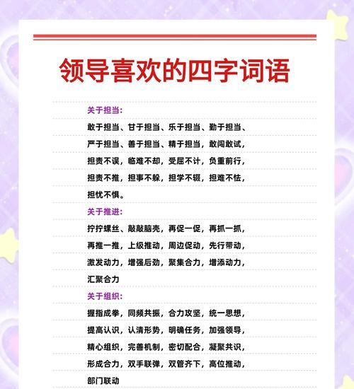 小红书的4个关键词是什么？它们有什么特别之处？