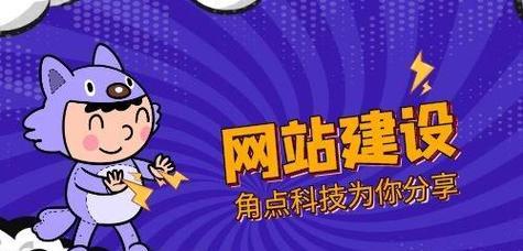 南宁网站建设需要考虑哪些因素？如何保证网站质量？