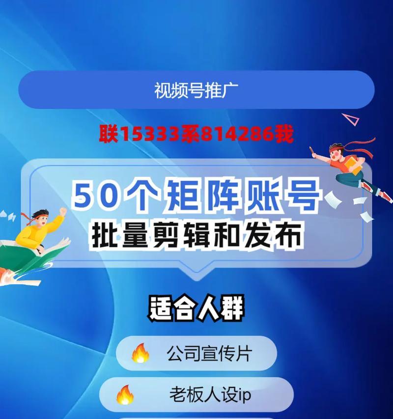 抖音关键词推广的有效方法是什么？