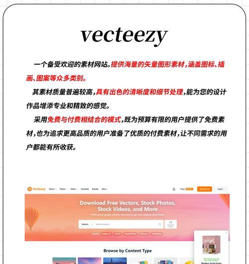 素材网站如何帮助设计师提高工作效率？有哪些推荐？
