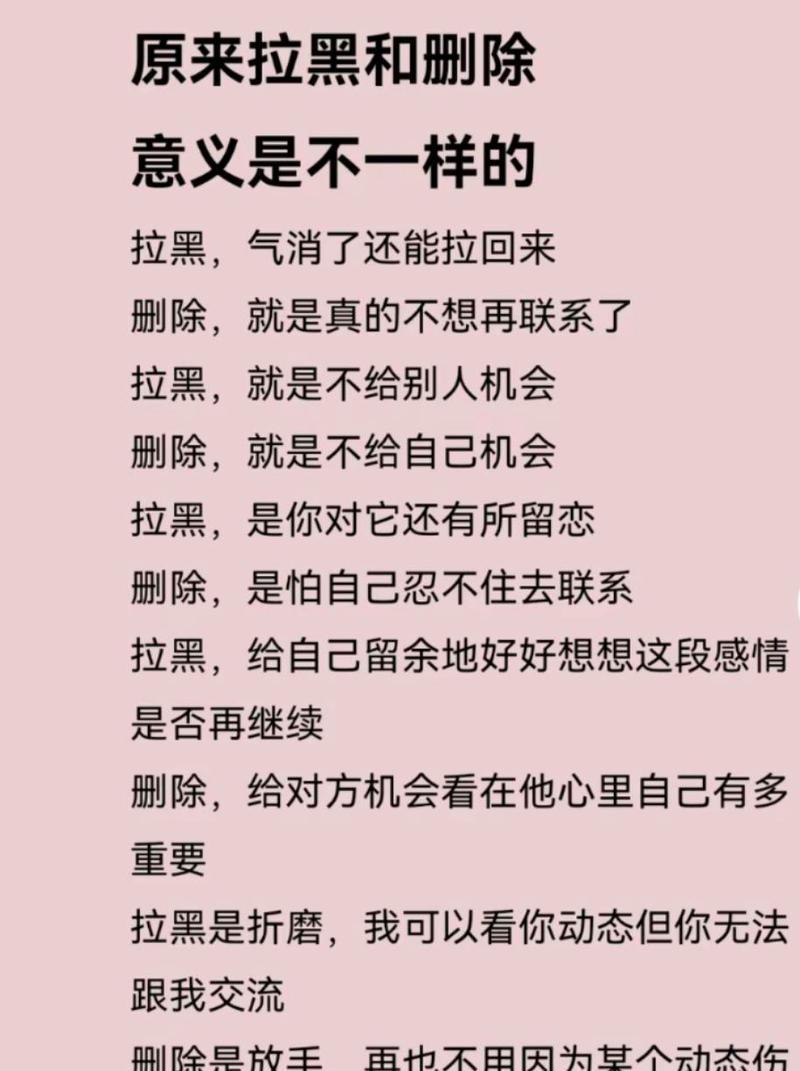 抖音关键词拉黑设置是什么？防止恶意互动的措施有哪些？