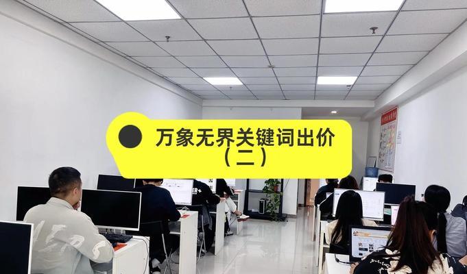 淘宝万象台关键词出价如何查看？查看步骤是什么？