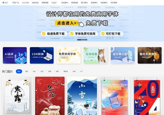 如何选择合适的平面设计素材网站？