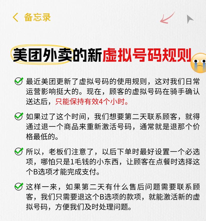 美团推广通关键词设置位置是什么？如何设置关键词提高店铺曝光？