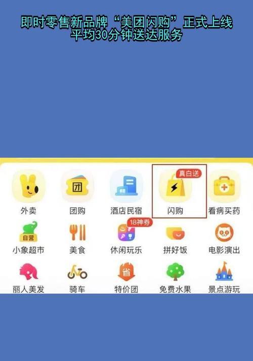 美团推广通关键词设置位置是什么？如何设置关键词提高店铺曝光？