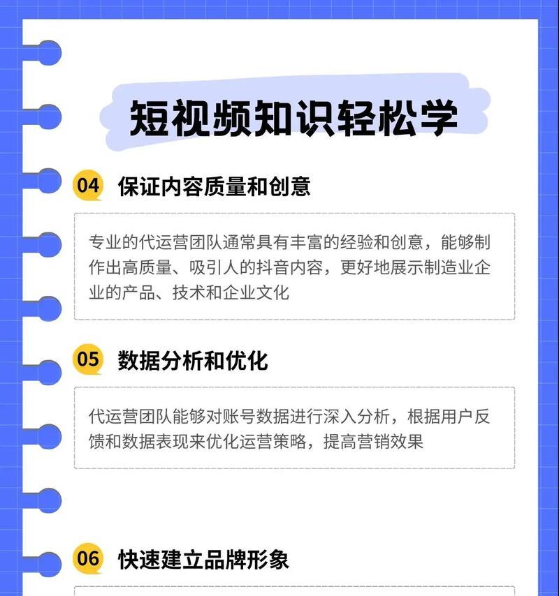 短视频行业关键词优化策略有哪些？优化方法是什么？