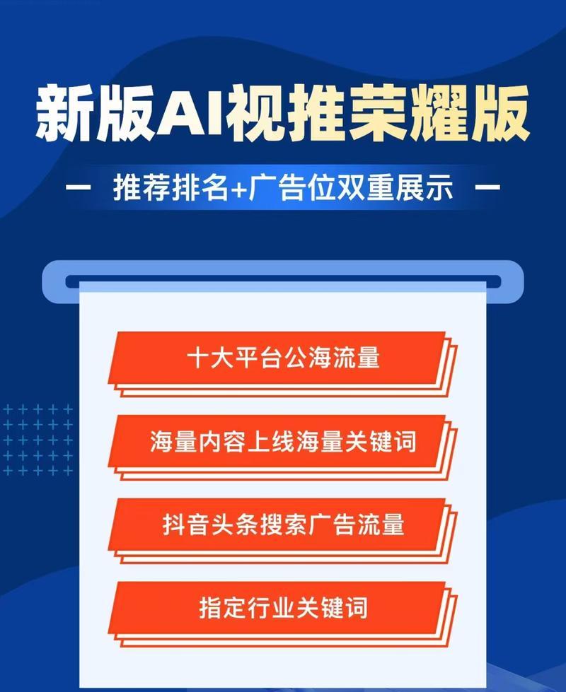 短视频行业关键词优化策略有哪些？优化方法是什么？
