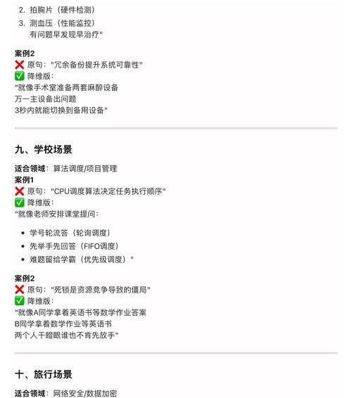 如何优化网站以适应语音搜索趋势？2025年有哪些新的语音搜索优化策略？