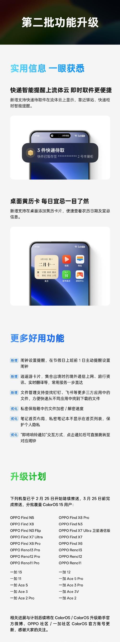 如何优化网站以适应语音搜索趋势？2025年有哪些新的语音搜索优化策略？