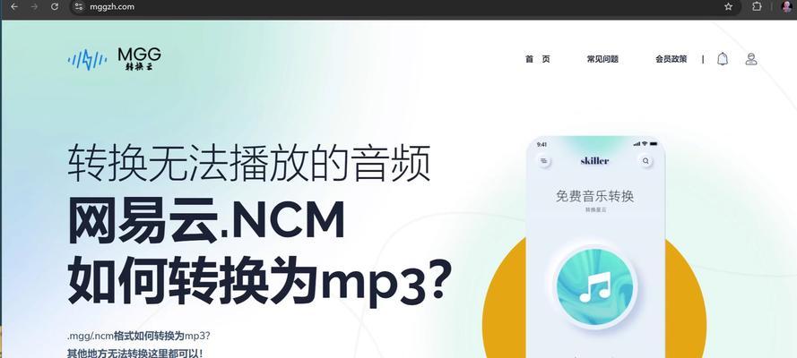 如何优化网站以适应语音搜索趋势？2025年有哪些新的语音搜索优化策略？