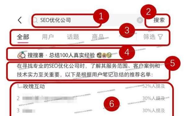 小红书关键词榜单在哪里看？榜单的重要性是什么？
