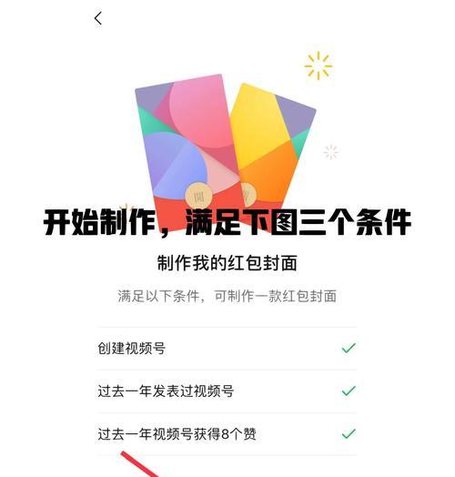 淘宝红包搜索关键词怎么设置？红包活动关键词优化技巧！
