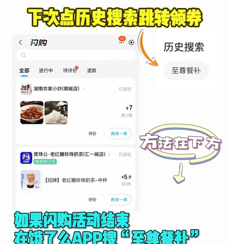淘宝红包搜索关键词怎么设置？红包活动关键词优化技巧！