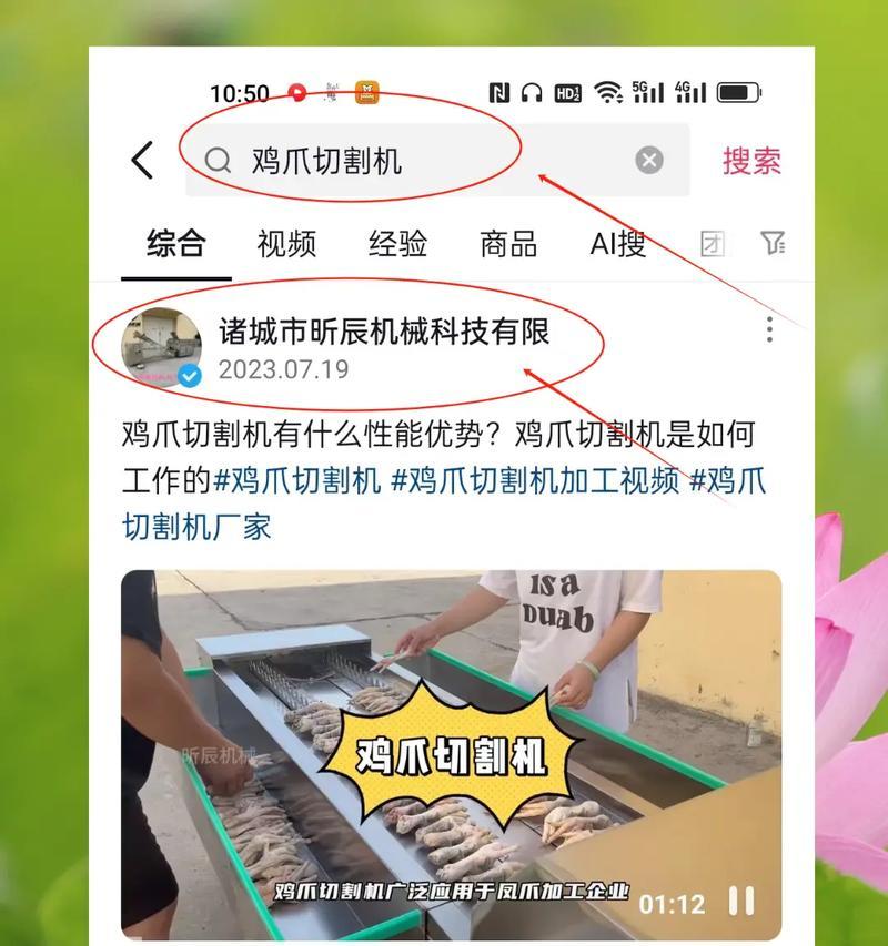 如何进行有效的抖音关键词布局？