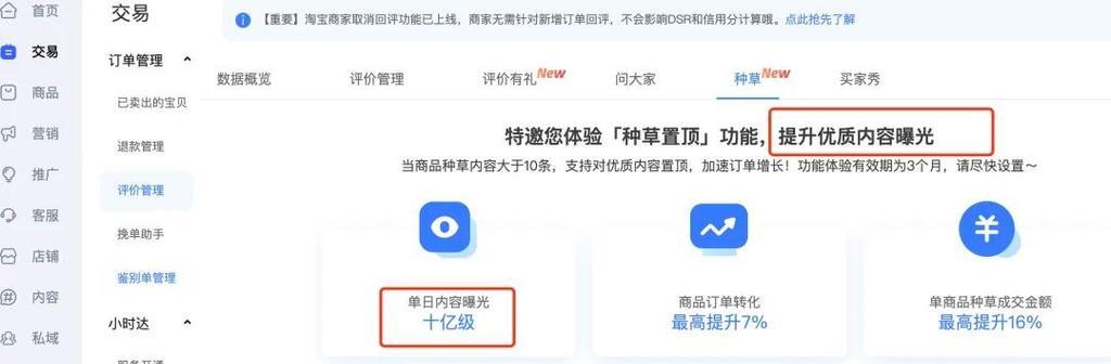 淘宝店铺搜卫衣关键词是什么？如何优化店铺关键词提升流量？
