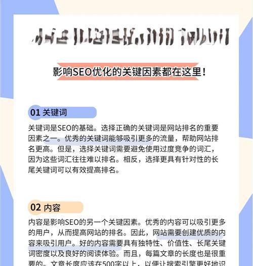 图像识别技术如何优化视觉搜索SEO？