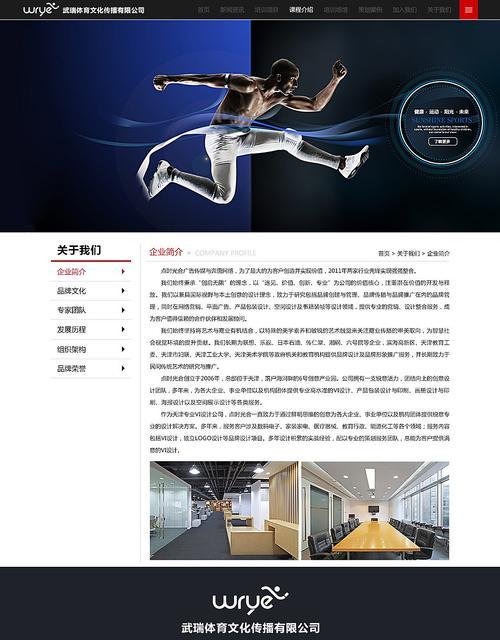 深圳手机网站建设如何更好地满足用户需求？关键点是什么？
