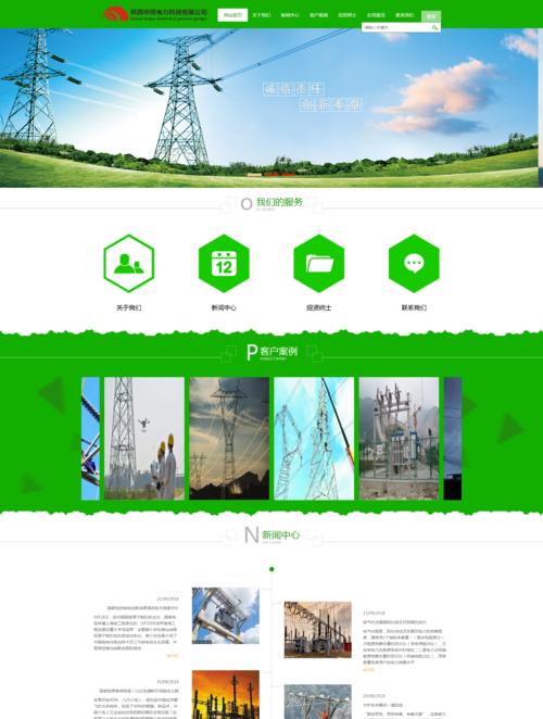 深圳手机网站建设如何更好地满足用户需求？关键点是什么？