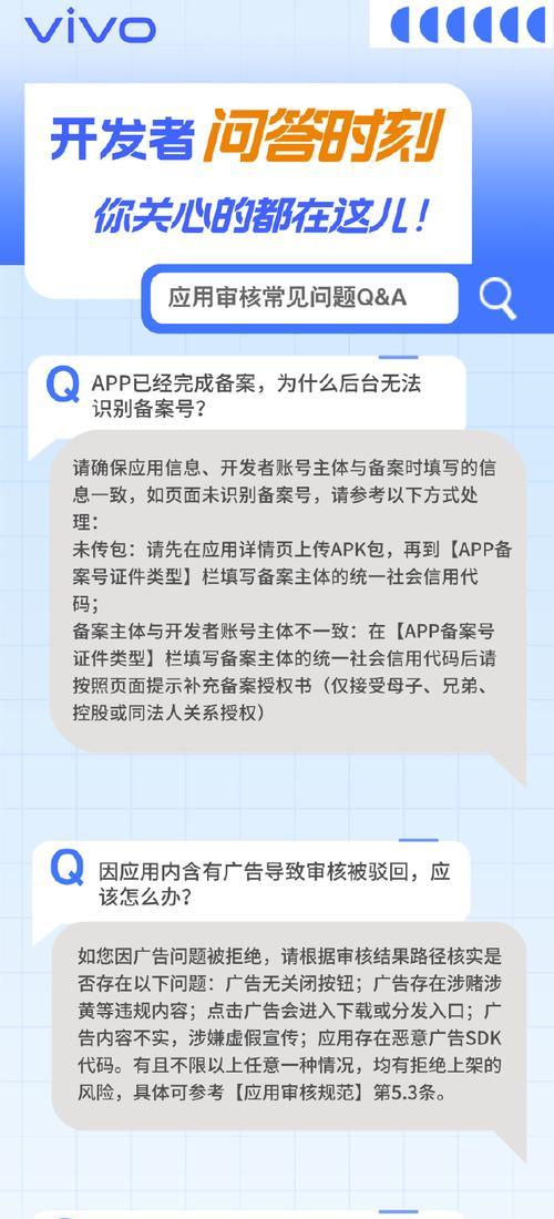 app网站开发需要注意哪些问题？如何进行？