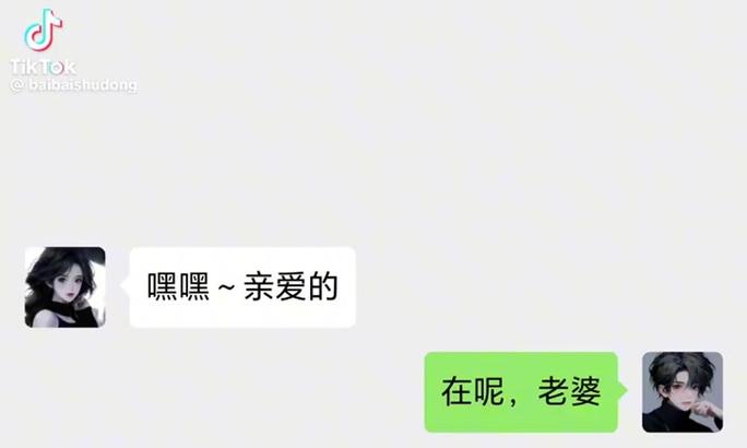 抖音屏蔽关键词的设置方法是什么？如何正确设置屏蔽关键词？