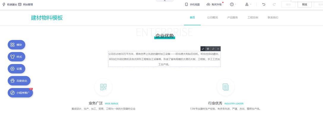 网站设计网站建设哪个平台更专业？如何进行网站设计？