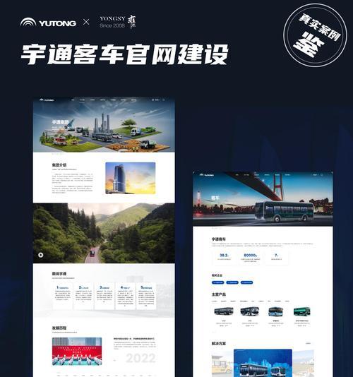 网站设计网站建设哪个平台更专业？如何进行网站设计？