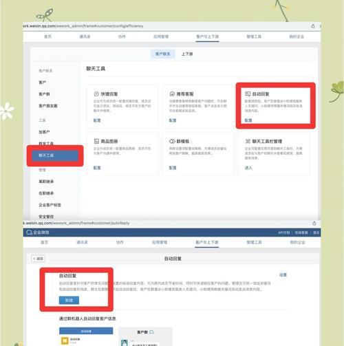 公众号怎么关键词转跳？实现关键词自动回复的方法是什么？