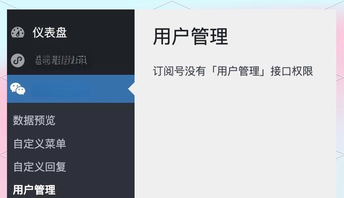 公众号怎么关键词转跳？实现关键词自动回复的方法是什么？