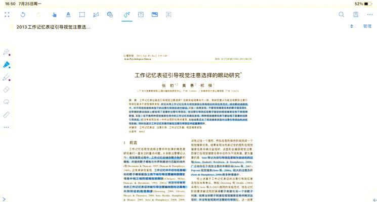 2025年哪些视觉搜索优化工具最有效？如何选择？