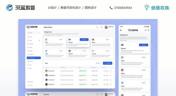 2025年网站交互设计趋势是什么？如何通过交互设计优化提升SEO？