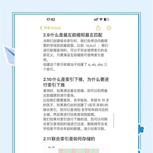 网站如何被搜索引擎正确索引？常见问题有哪些？