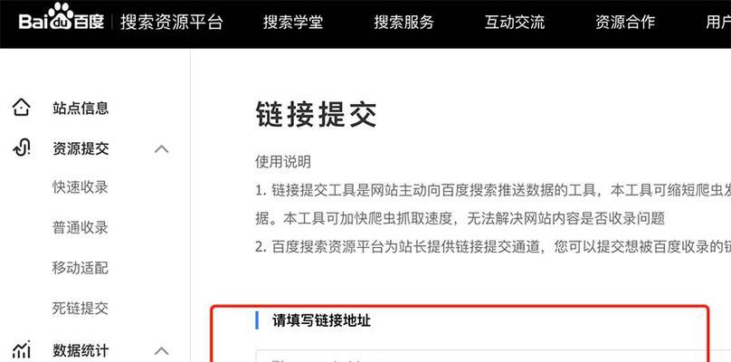 网站如何被搜索引擎正确索引？常见问题有哪些？