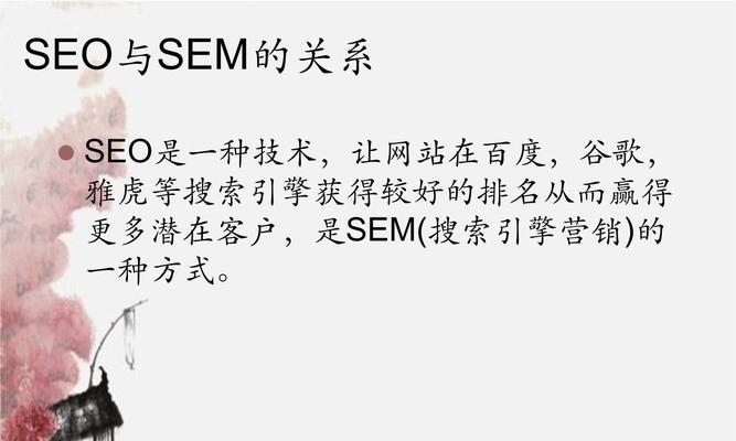 广东SEO市场现状是怎样的？企业应如何应对？