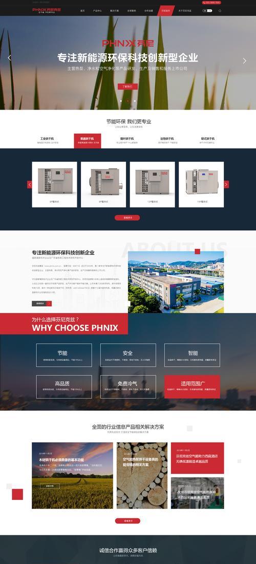 广东SEO市场现状是怎样的？企业应如何应对？