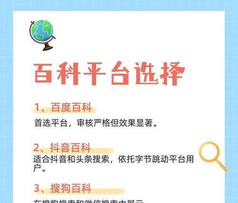 如何有效地在线推广自己的网站？