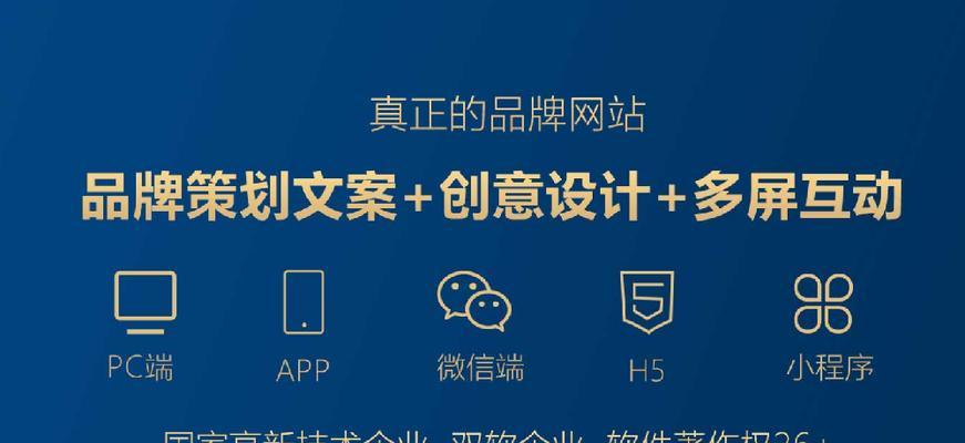 创建网站时应考虑哪些关键因素？选择网站建设方案的策略是什么？