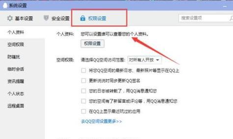 屏蔽设置方法是什么？