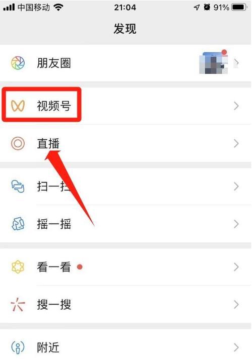 视频号中如何下载关键词相关的视频？下载步骤是什么？