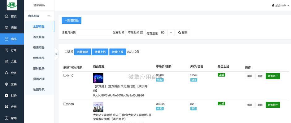 最佳小程序制作网站怎么选？制作小程序时应避免哪些常见问题？