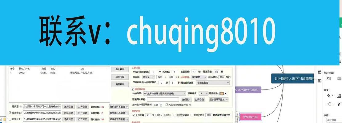 关闭抖音关键词推荐视频的步骤是什么？如何操作？